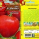  Tomatoes Budenovka: description, characterization and cultivation