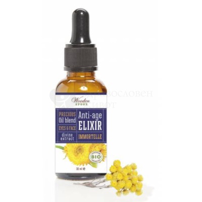  Immortelle essential oil