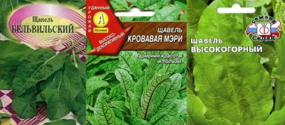  Sorrel varieties